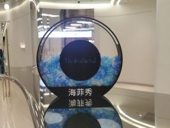 -明潪Selfology升维护理中心