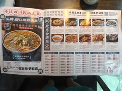 -老灶房-四川土菜(铁牛广场店)