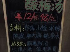 -觅唐MITONG(鸟巢店)