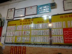 -兴兴旺·冬瓜盅·啫啫煲(西华路店)