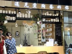 -初八专业级手工DIY陶艺社·户外研学·创意DIY首饰