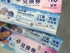 -宁波冰雪大世界(北仑区)