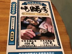 -帽帽家只卖生蚝·烧烤(沙湖路店)