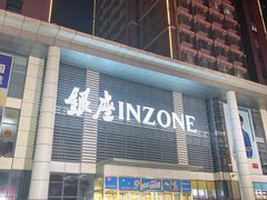 -银座购物广场(高新区店)