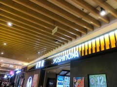 -吉野家(群力王府井店)