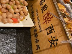 -福苗小骆驼烧烤(大唐不夜城店)