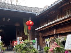 -龙姐私房菜(和顺古镇店)