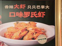 -湘语·湖南家常菜(新洲店)