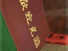 -弘善堂推拿调理