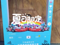 -千岛湖燃擎卡丁车赛车主题乐园(秀湖路店)