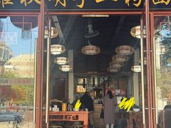 -羅秋明手工粉面