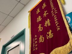 -首都医科大学附属北京友谊医院(西城院区)