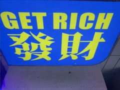 -关你鬼室大型密室逃脱(佛山创意园店)