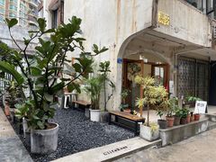 -素咫咖啡CLIFEROSE(新安店)