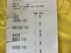 -同和居(什刹海店)