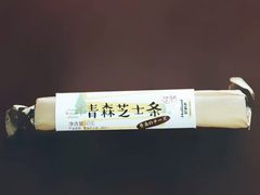 -好利来(积家店)
