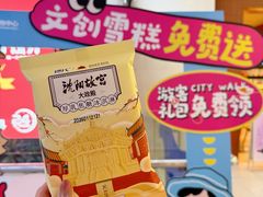 -沈阳百联购物中心(青年大街店)