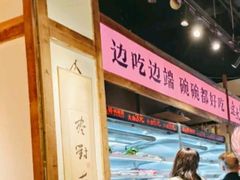 -途火锅(武侯店聚荟路店)