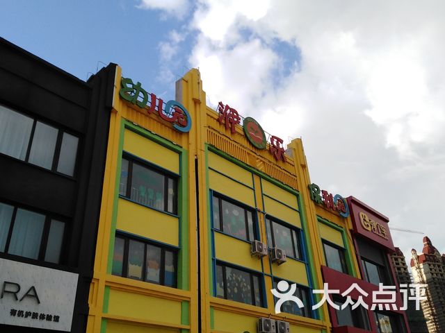 武汉保利上城幼儿园怎么样_武汉保利时代附近幼儿园比较