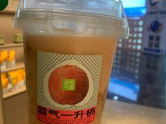 -奈雪的茶(湖滨银泰in77C区PRO店)