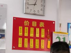 -盛兴面馆(真儒大厦店)