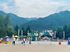 -西安秦岭野生动物园