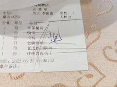 -大鸭梨(天通西苑店)