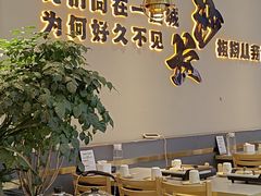 -椒椒铜炉火锅鸡(天马店)