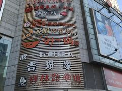 -沈阳百联购物中心(青年大街店)