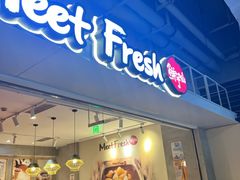 -鲜芋仙(国和店)
