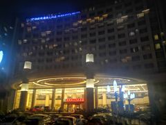 -威海铂丽斯国际大酒店(威海高铁站店)