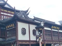 -南翔馒头店(豫园店)