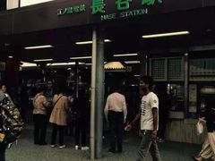 -灌篮高手动画打卡地