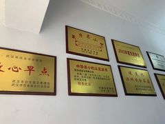 -谈炎记水饺大王(利济北路店)