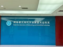 -北京邮电大学