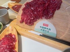 -左庭右院鲜牛肉火锅(新梅广场店)
