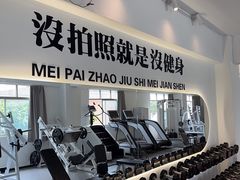 -RM GYM健身私教馆(白云元立方创意园店)