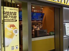 -7分甜(李沧万达店)
