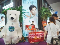 -东浩兰生上海世博展览馆