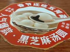 -五芳斋(中山大道总店)