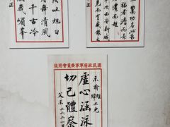 -蒋氏故居