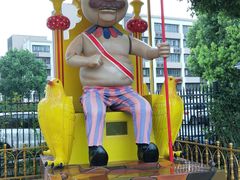 -安徒生童话乐园