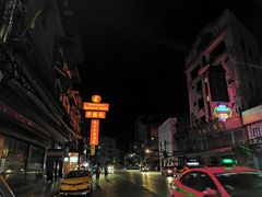 -唐人街(耀华力路)