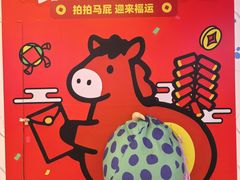 -北京华联购物中心(同成街店)