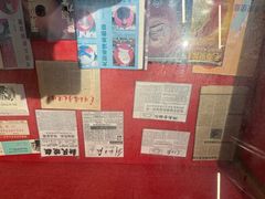 -枫泾古镇-人民公社旧址