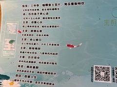菜单-生机蔬食·24节气料理餐厅(番禺广场店)