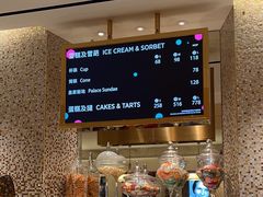 -甜艺廊(永利皇宫店)