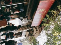 -老太皮肚面