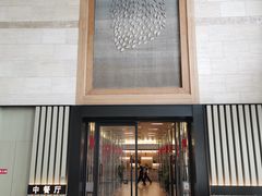 -东方太阳城淮扬餐厅(会所中餐厅店)