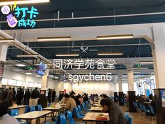 -同济大学本部学苑饮食广场